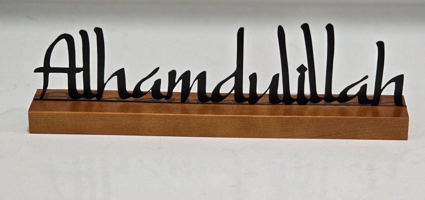 Ramadan/eid alhumdulilah sign