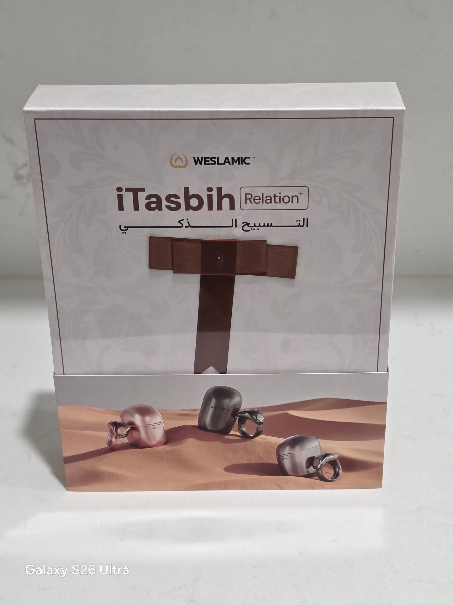 Cresent Eid collection tasbih gift pack