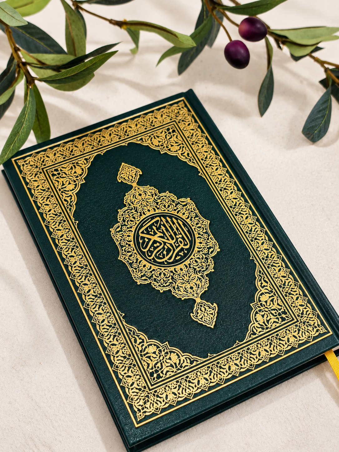 Quran