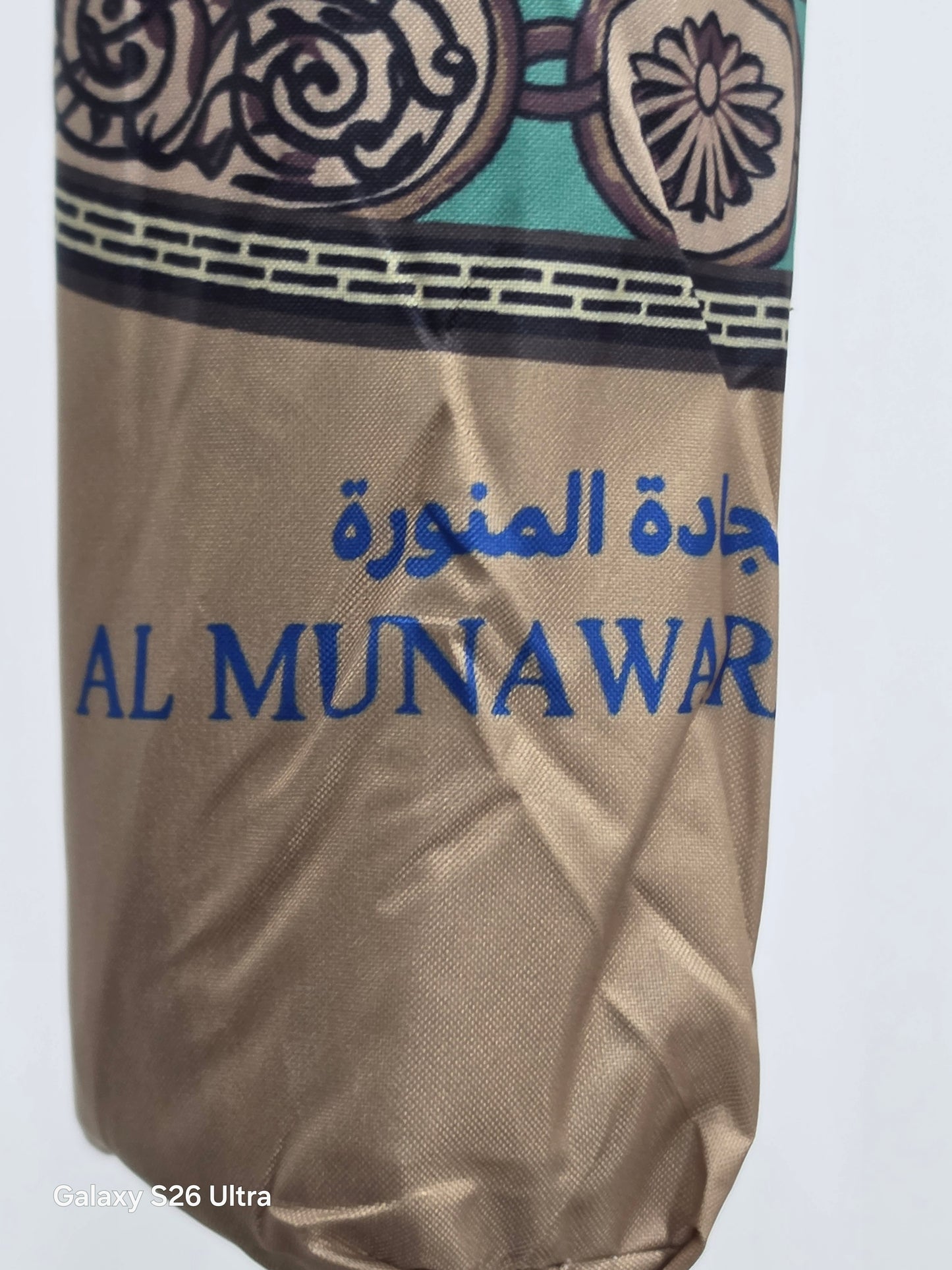 Madinah umbrella