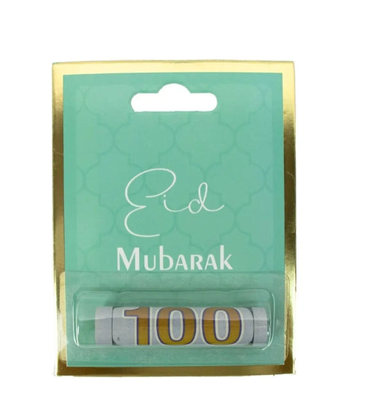 Eid money gift cards mint green 5 pack