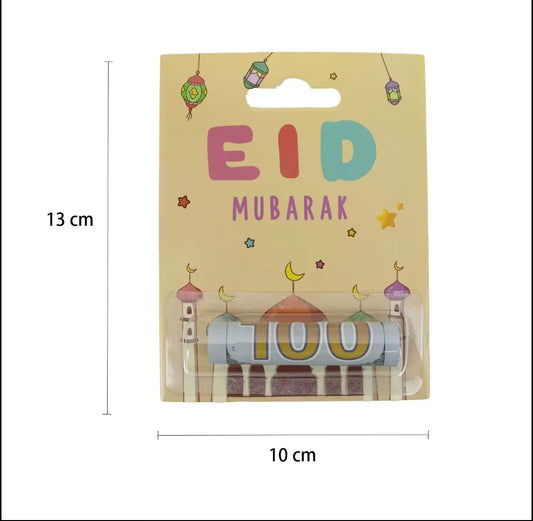 Eid  money gift card 5 pack