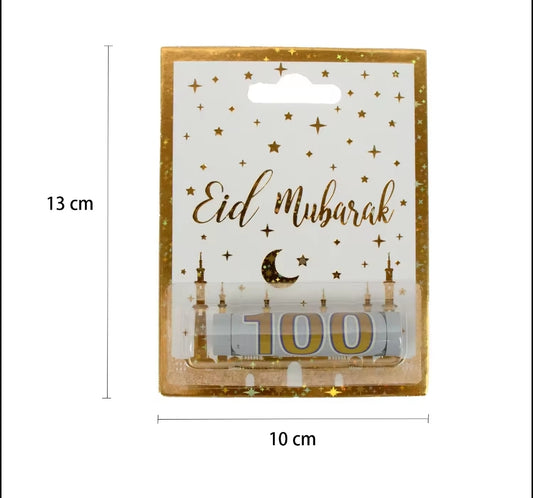Eid money gift card 5 pack