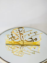 Eid/ramadan (ramadan acrylic sign )