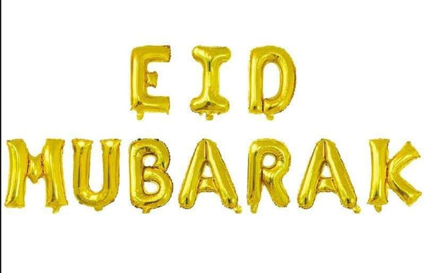 Gold Eid balloon